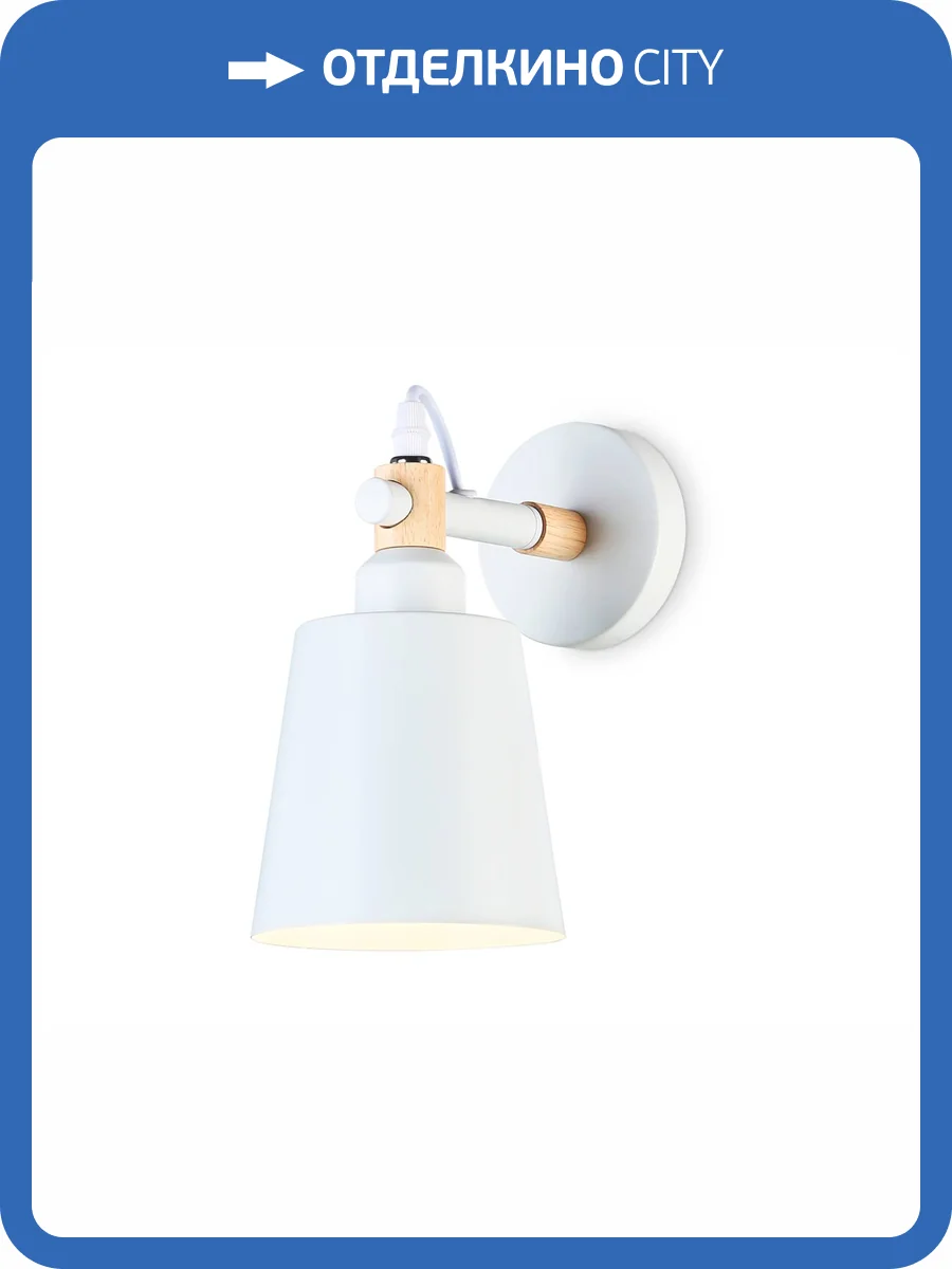 Настенный светильник Ambrella light Traditional TR82212 фото 5