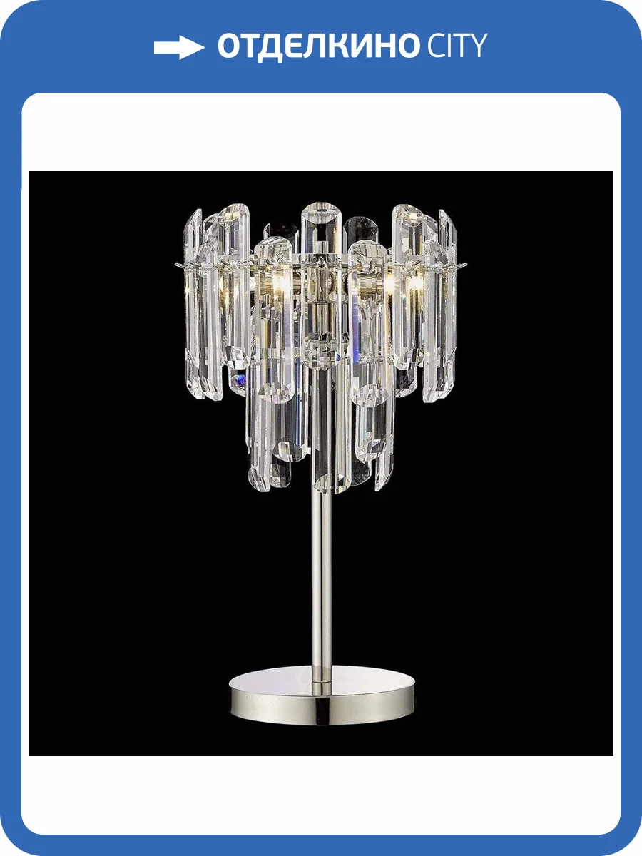 Настольная лампа Wertmark Lazzara WE107.03.104 фото 2