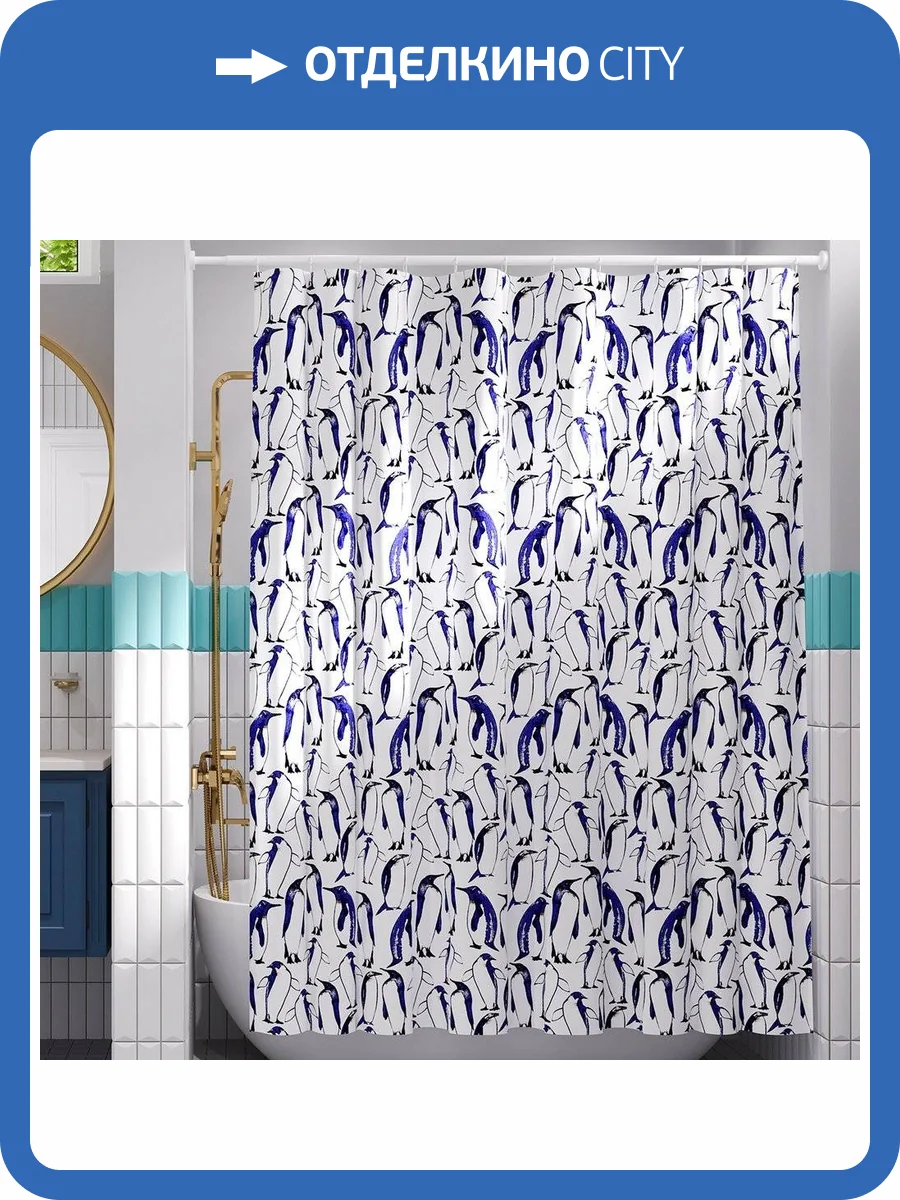 Штора для ванной Wasserkraft Berkel SC-49101 фото 9