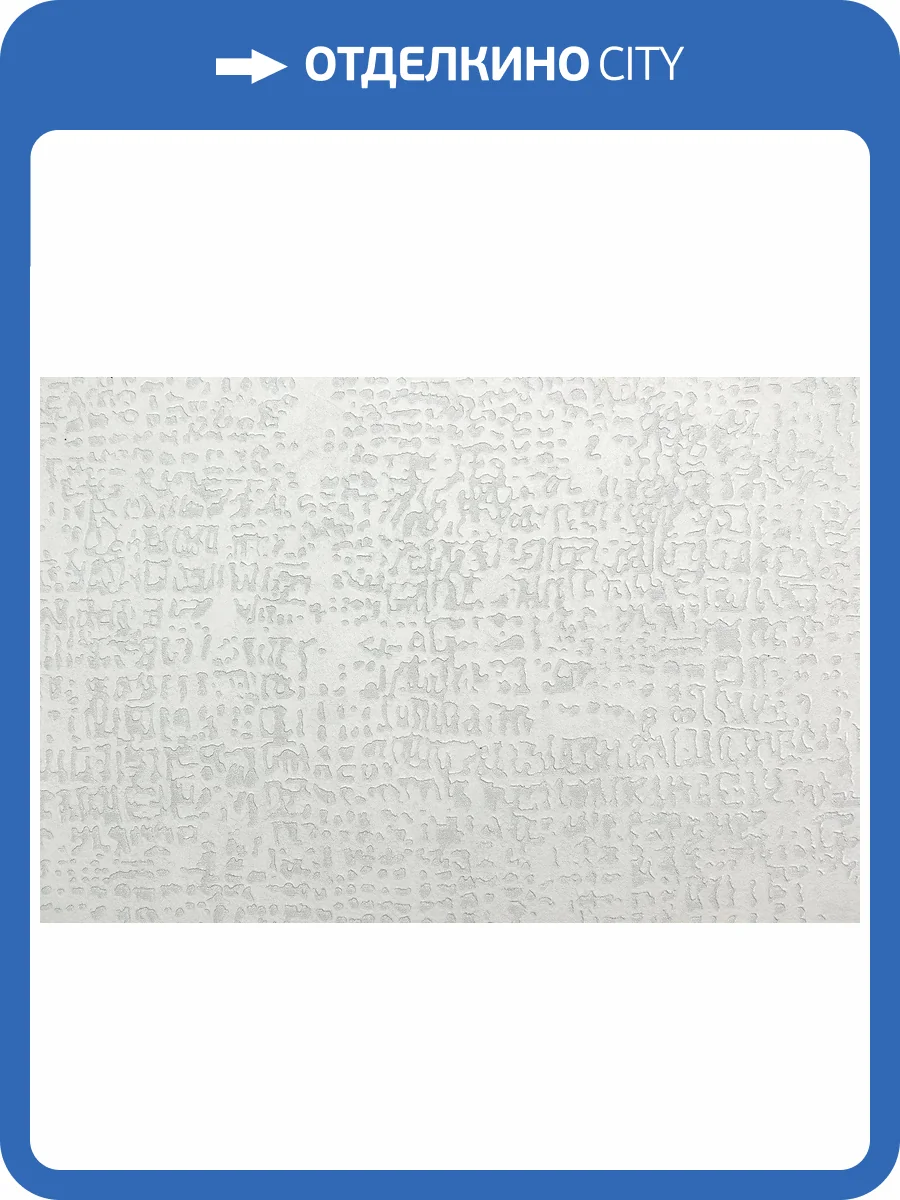 Обои Kerama Marazzi Трофи KM8412 фото 2