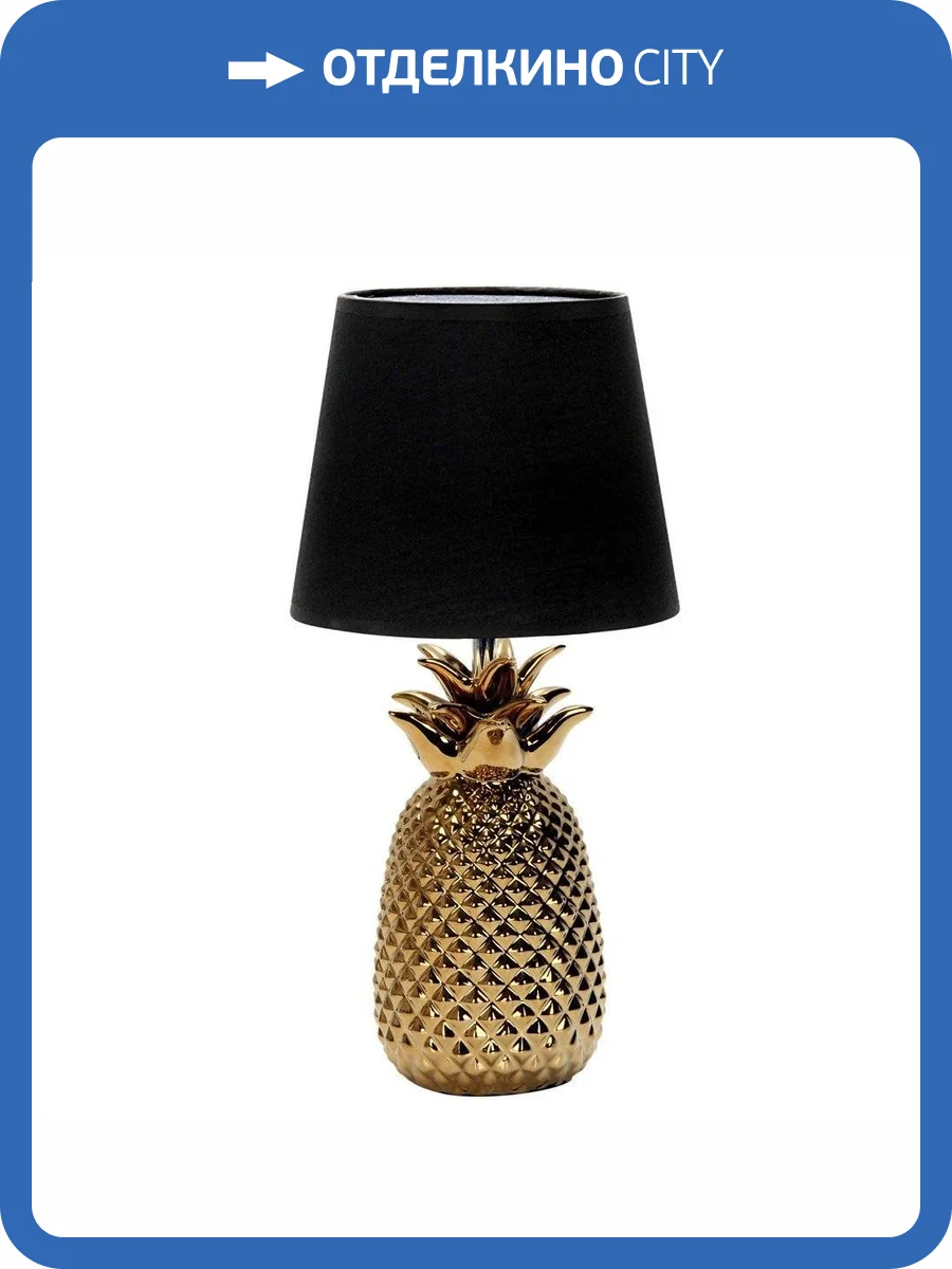 Настольная лампа Omnilux Caprioli OML-19714-01 фото 2