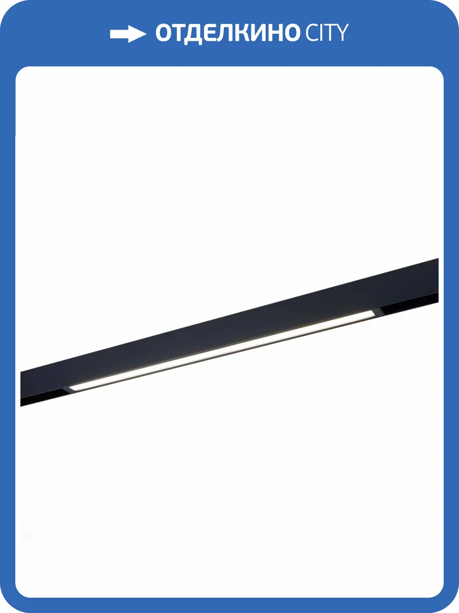 Трековый светильник ST Luce Skyline 220 ST657.436.27 фото 2