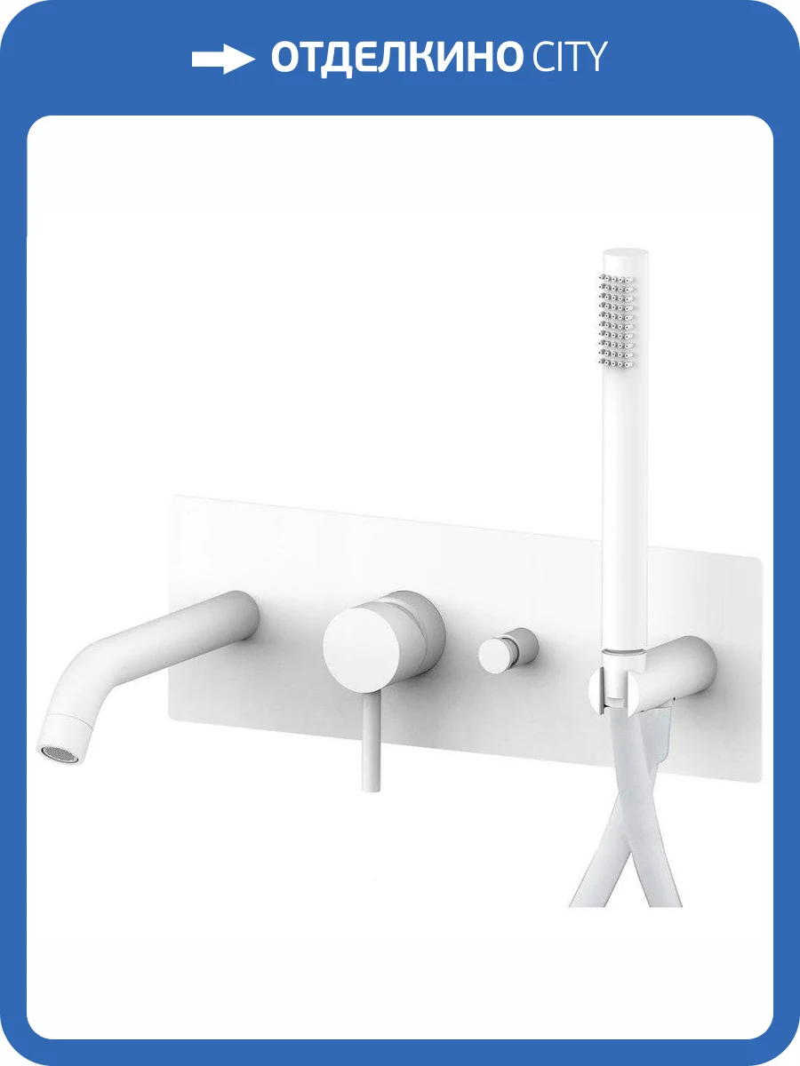 Смеситель для ванны Paffoni Light LIG001BO с внутренней частью, белый фото 6