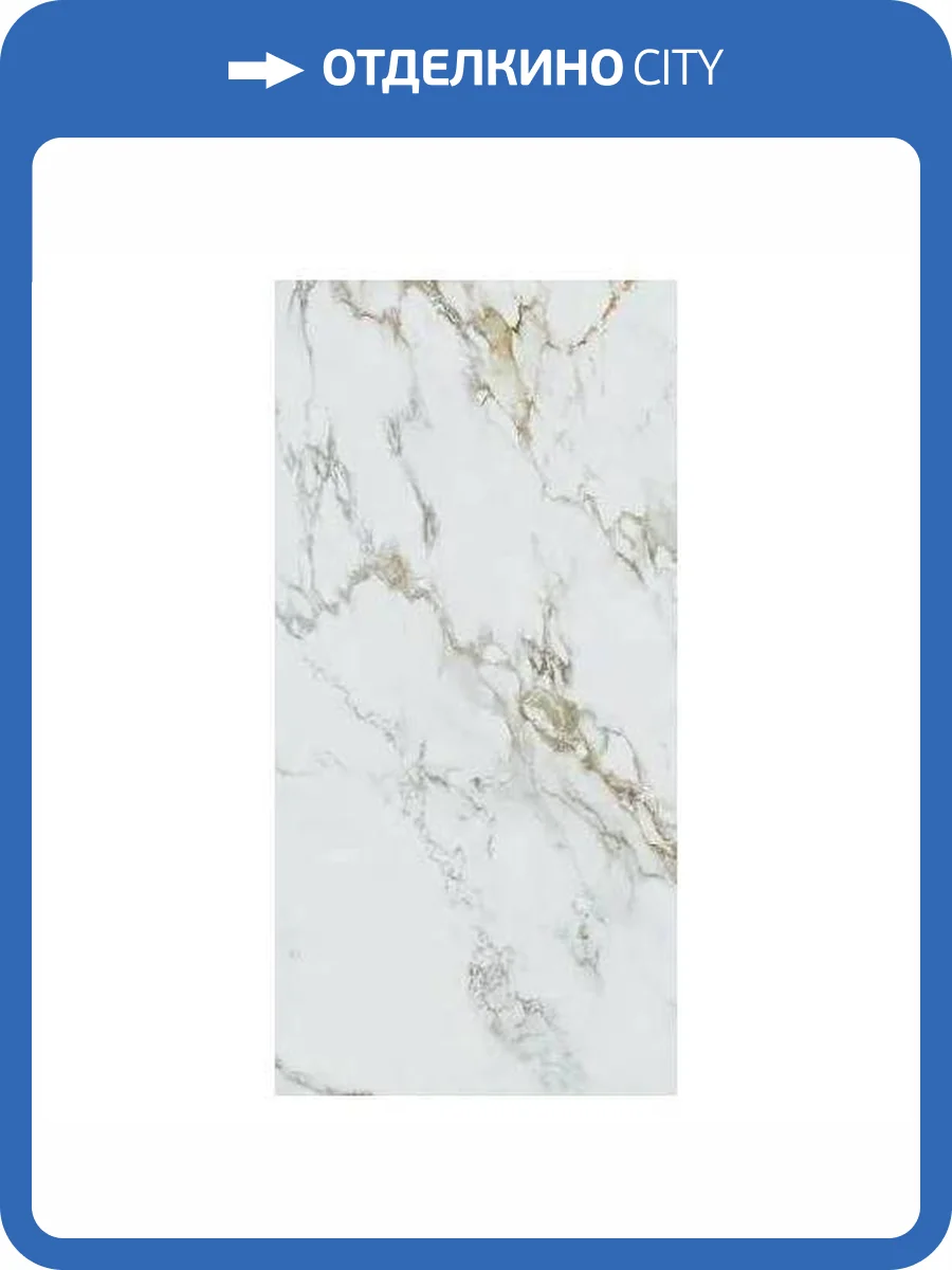 Керамогранит Primavera MG205 Olga Gold Matt Granula 60x120 фото 6