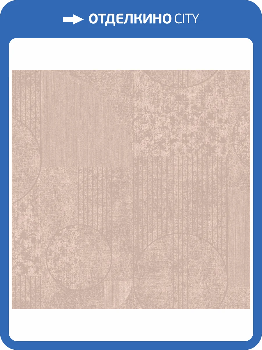 Обои Milassa Солярис SOL5002 фото 2