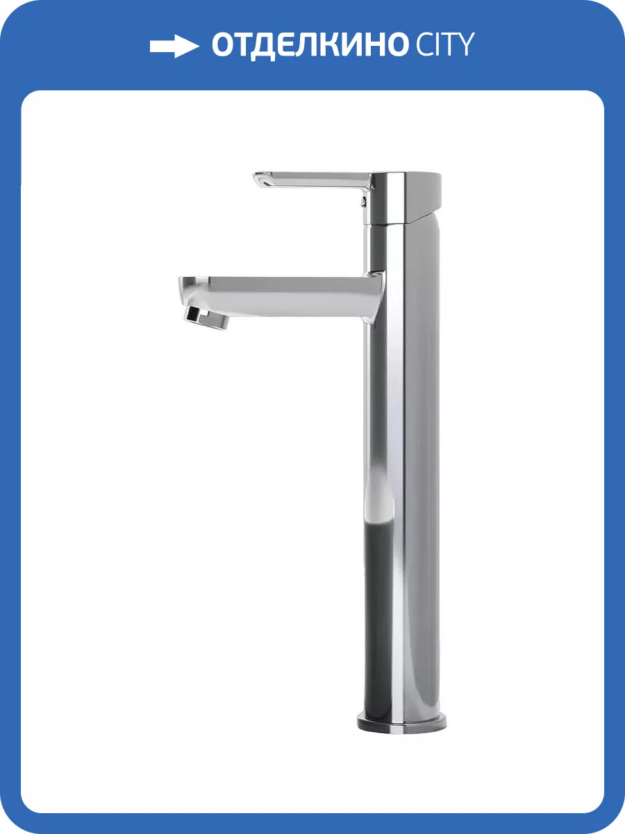 Смеситель для раковины Laparet Legna N3014402LPT высокий, хром фото 5