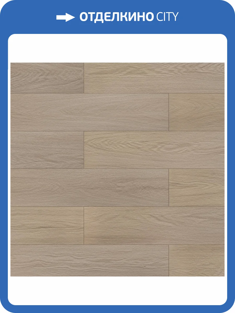 SPC Ламинат Alta Step Gusto 4.3/34 4V 3310 Дуб Грильяж NL 1218x180 фото 4