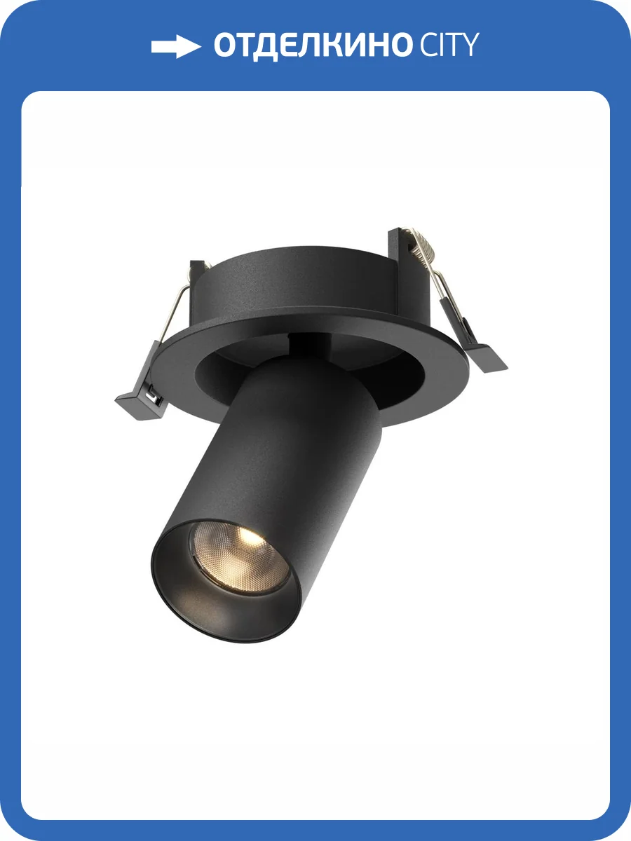 Встраиваемый светильник Technical Focus LED C071CL-7W3K-B фото 7