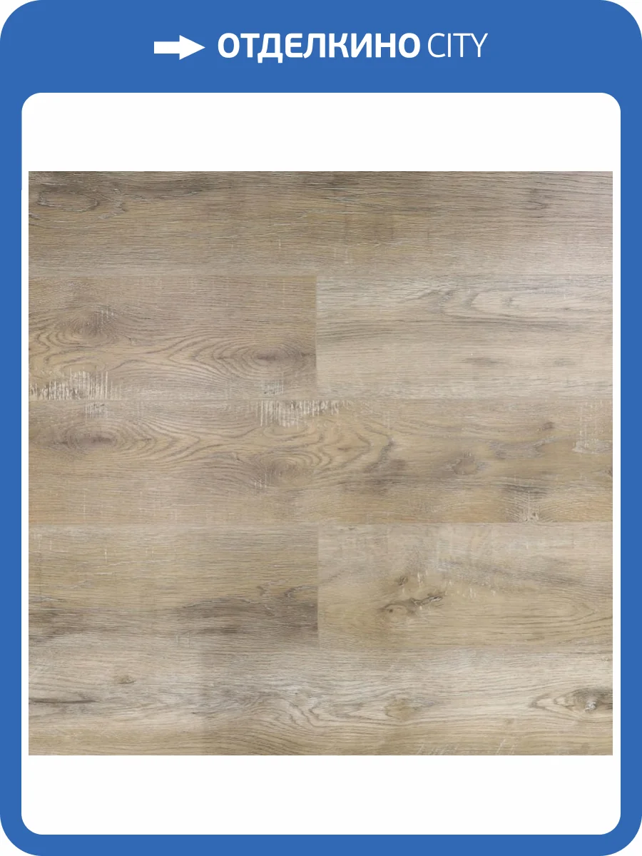 SPC Ламинат Betta Villa MT 4.5/43 4V V121 Дуб Мулен 1200x180 фото 4