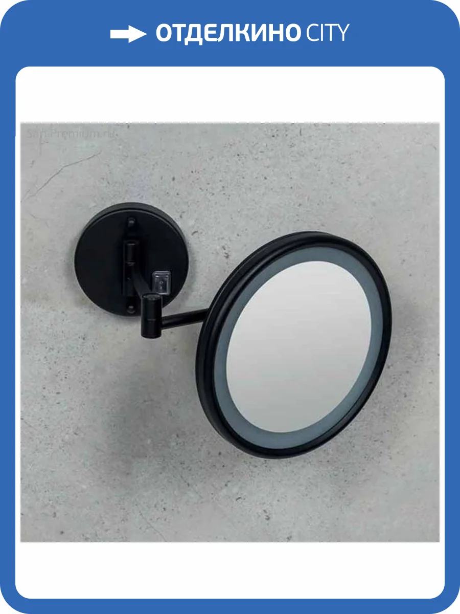 Косметическое зеркало Colombo Specchi В9954.NE с подсветкой, черный фото 3