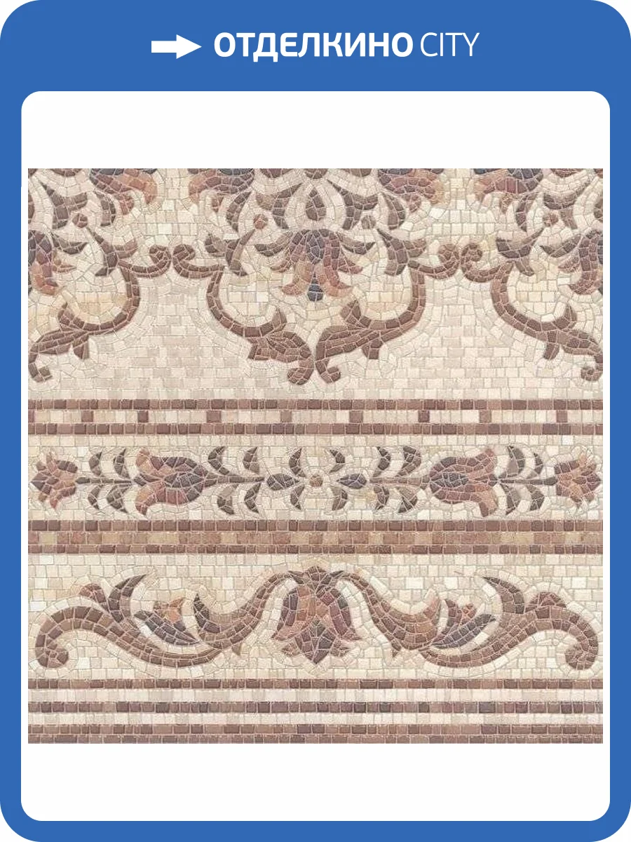 Декор Kerama Marazzi Пантеон HGD/A236/SG1544L Ковер Лаппатированный 40.2x40.2 фото 2