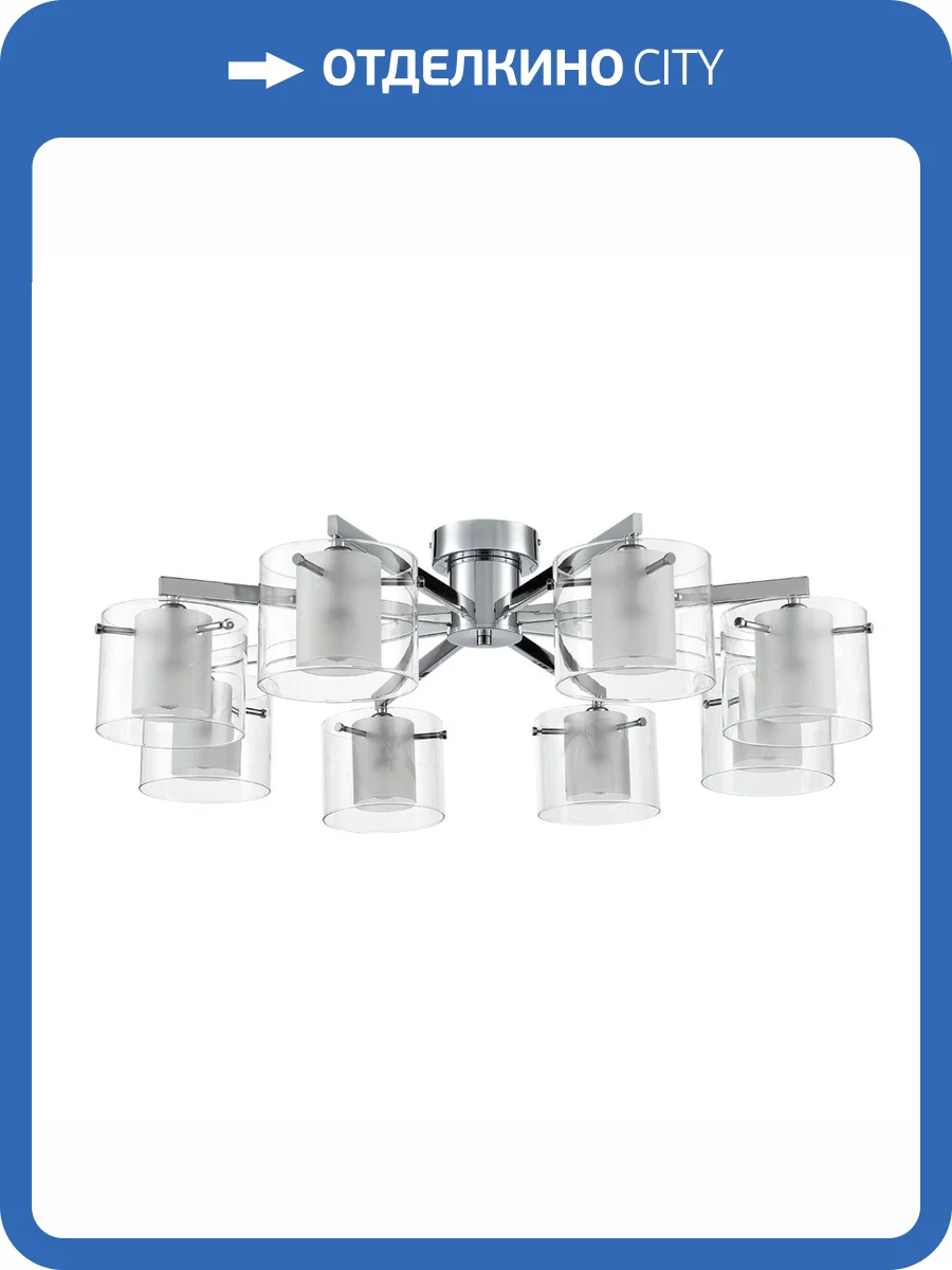 Люстра потолочная Lumion Verdi 8261/8C фото 8