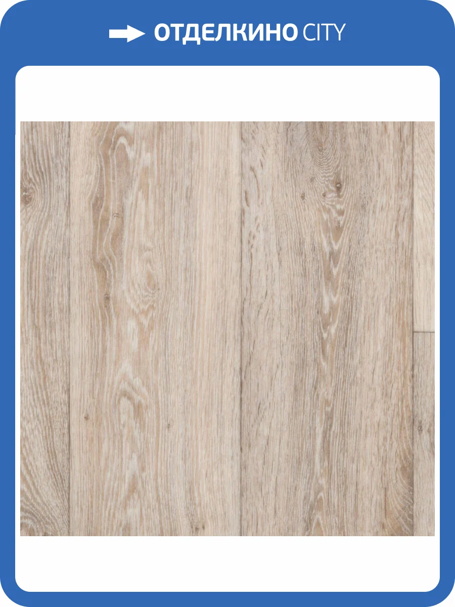 Линолеум Tarkett Evropa (Европа) Akron (Акрон) 6 (рулон: 4x30=120 м2) фото 2