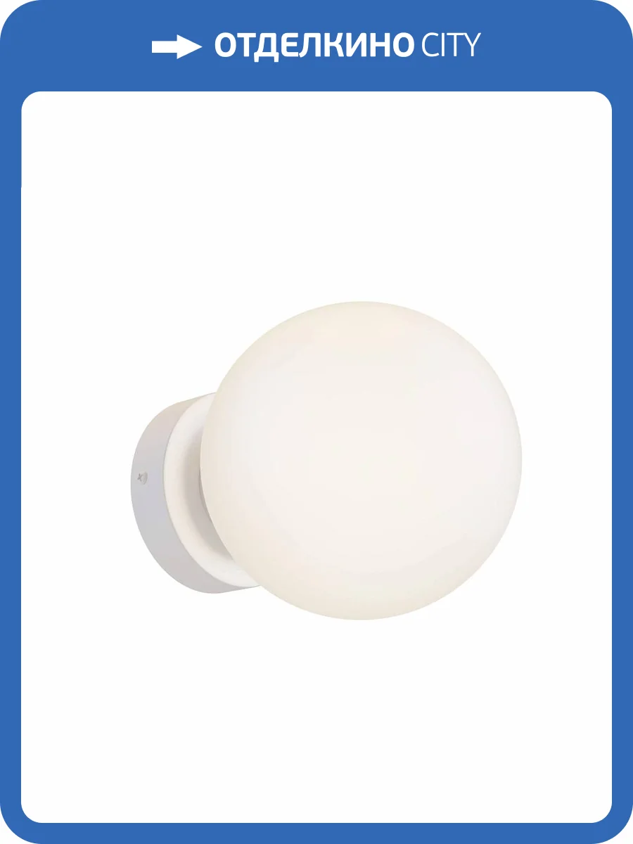 Настенный светильник Maytoni Basic form MOD321WL-01W фото 4