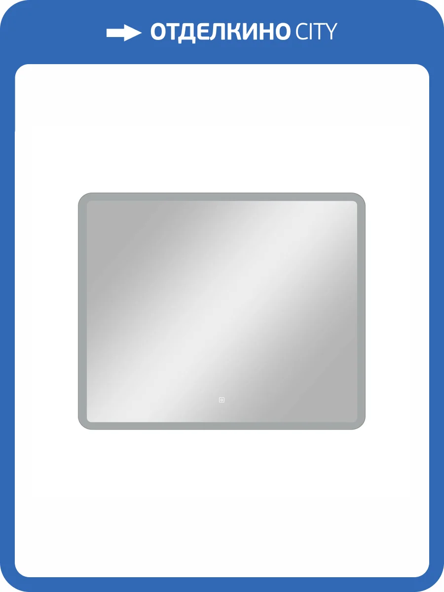 Зеркало Taliente Zled TA-Zled-D8070 с LED-подсветкой, 80x70 см фото 8