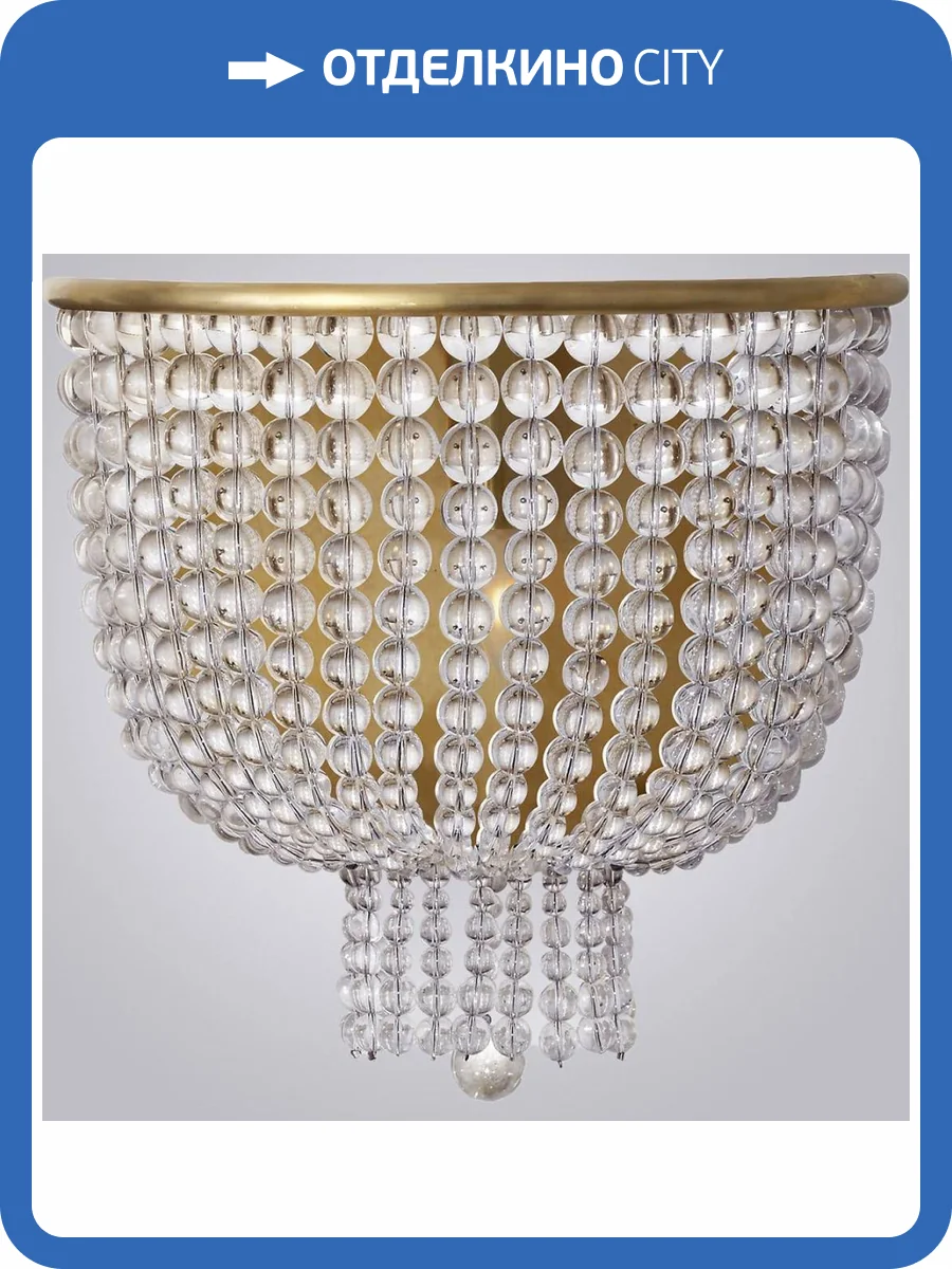 Настенный светильник Imperium Loft Jacqueline 219343-22 фото 2