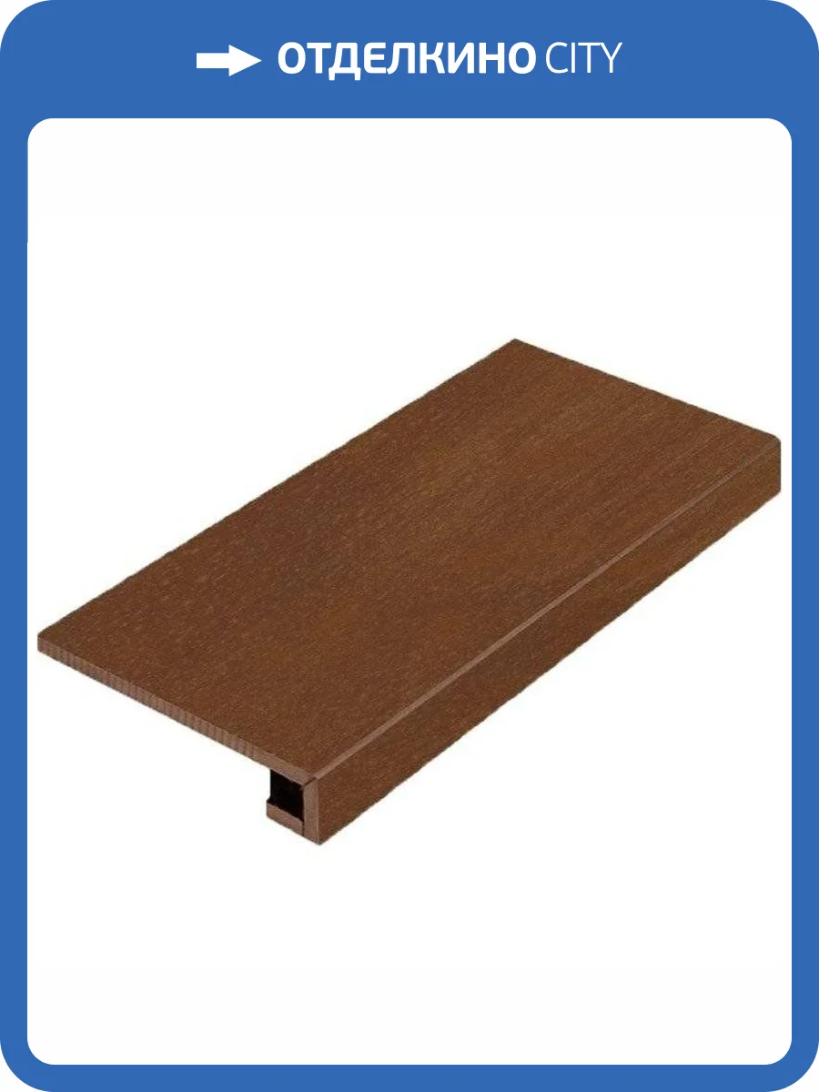 Ступень Italon Серфейс 620070000685 Кортен Фронтальная 33x120 фото 2
