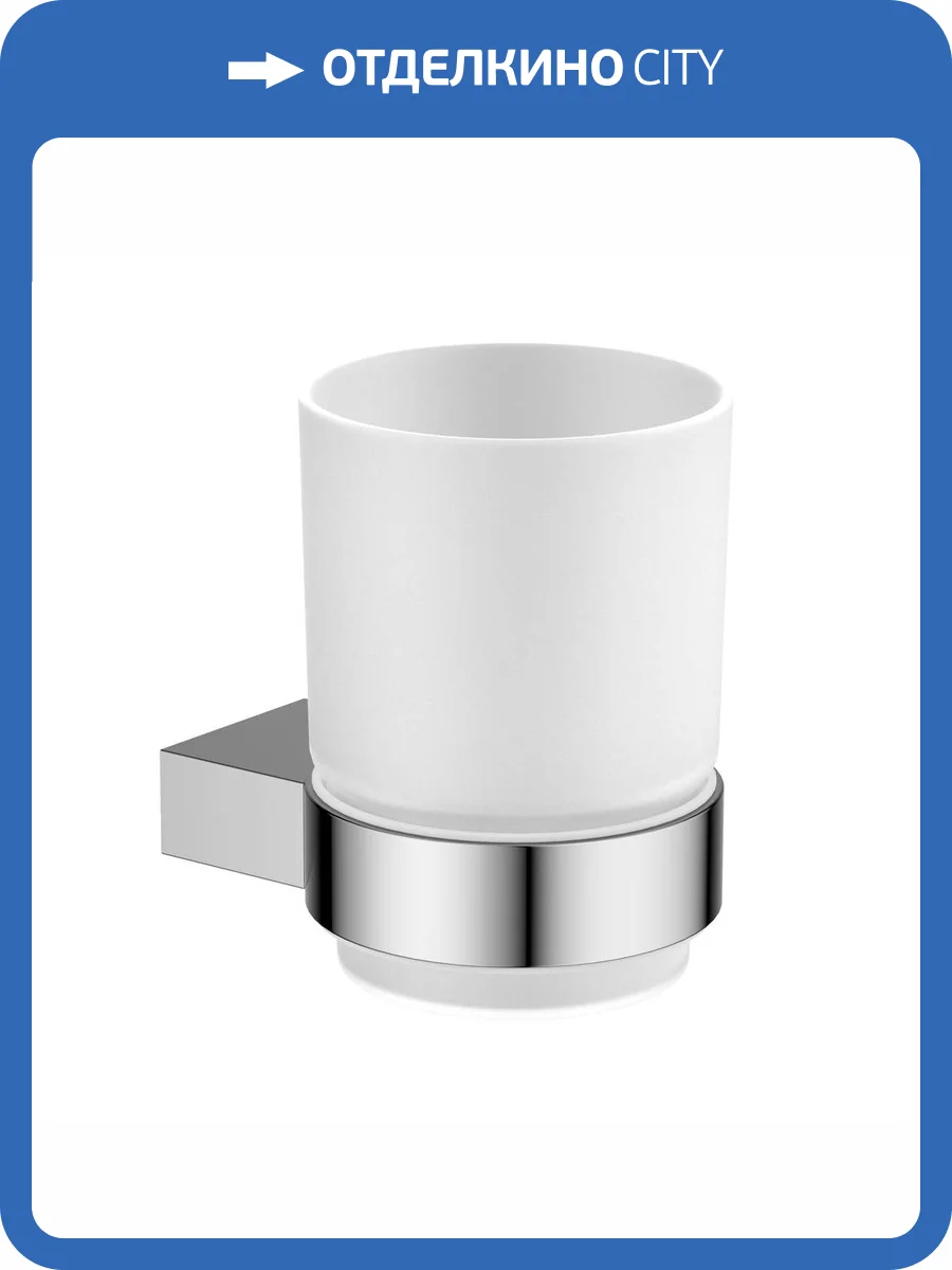 Стакан Timo Luiro 18531/00 хром фото 3