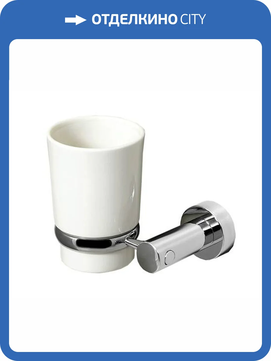 Стакан с держателем Wasserkraft K-28228 одинарный, хром фото 4