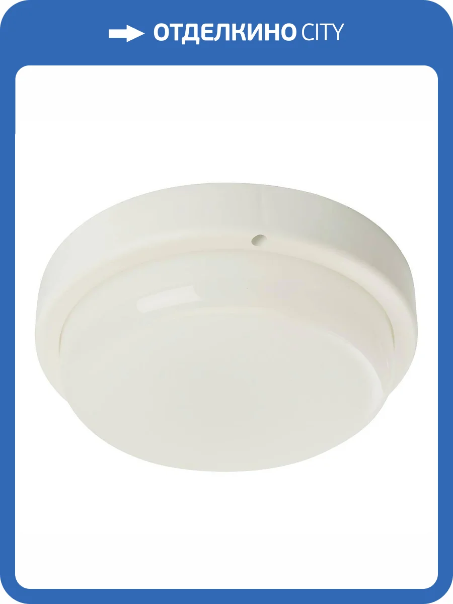 Светильник светодиодный пылевлагозащищенный Feron 48997 фото 2