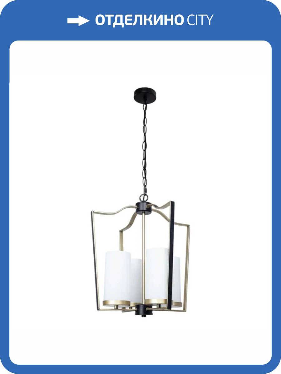 Подвесная люстра Arte Lamp Nuvola A7017SP-4BK фото 4