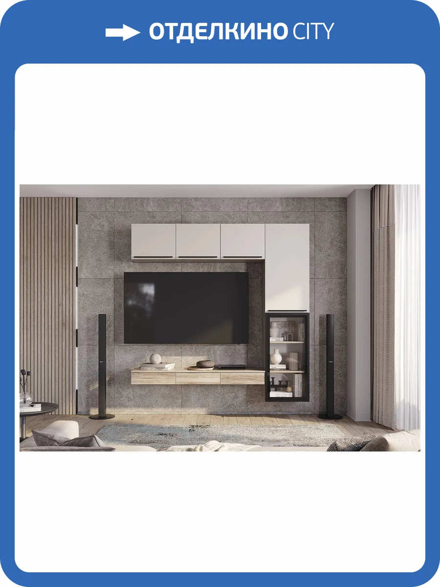 Стенка в гостиную БТС МЕБЕЛЬ Урбан Н00166061 дуб смоки, кашемир комплект 1 фото 6