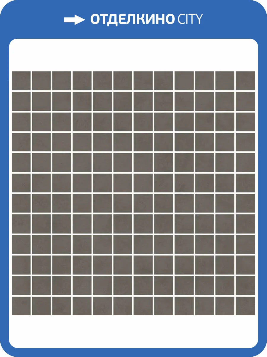 Мозаика Kerama Marazzi Таделакт KM3030M0211N Коричневый Матовый 29.8x29.8 фото 18