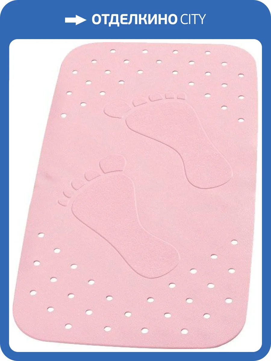Коврик Ridder Plattfus 67082 розовый фото 2