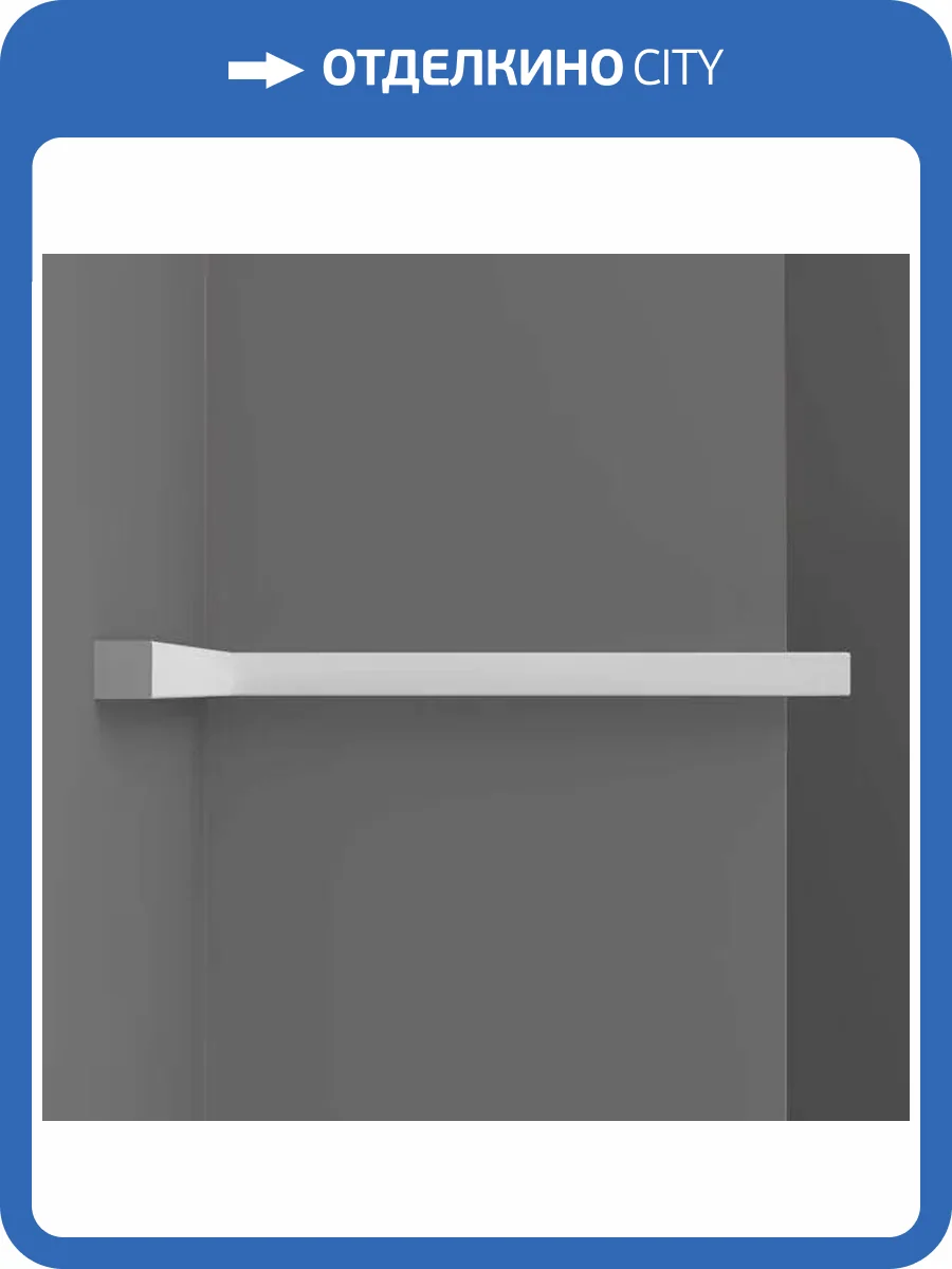 Молдинг DECOMASTER 137-115 290x0.7x0.7 фото 3