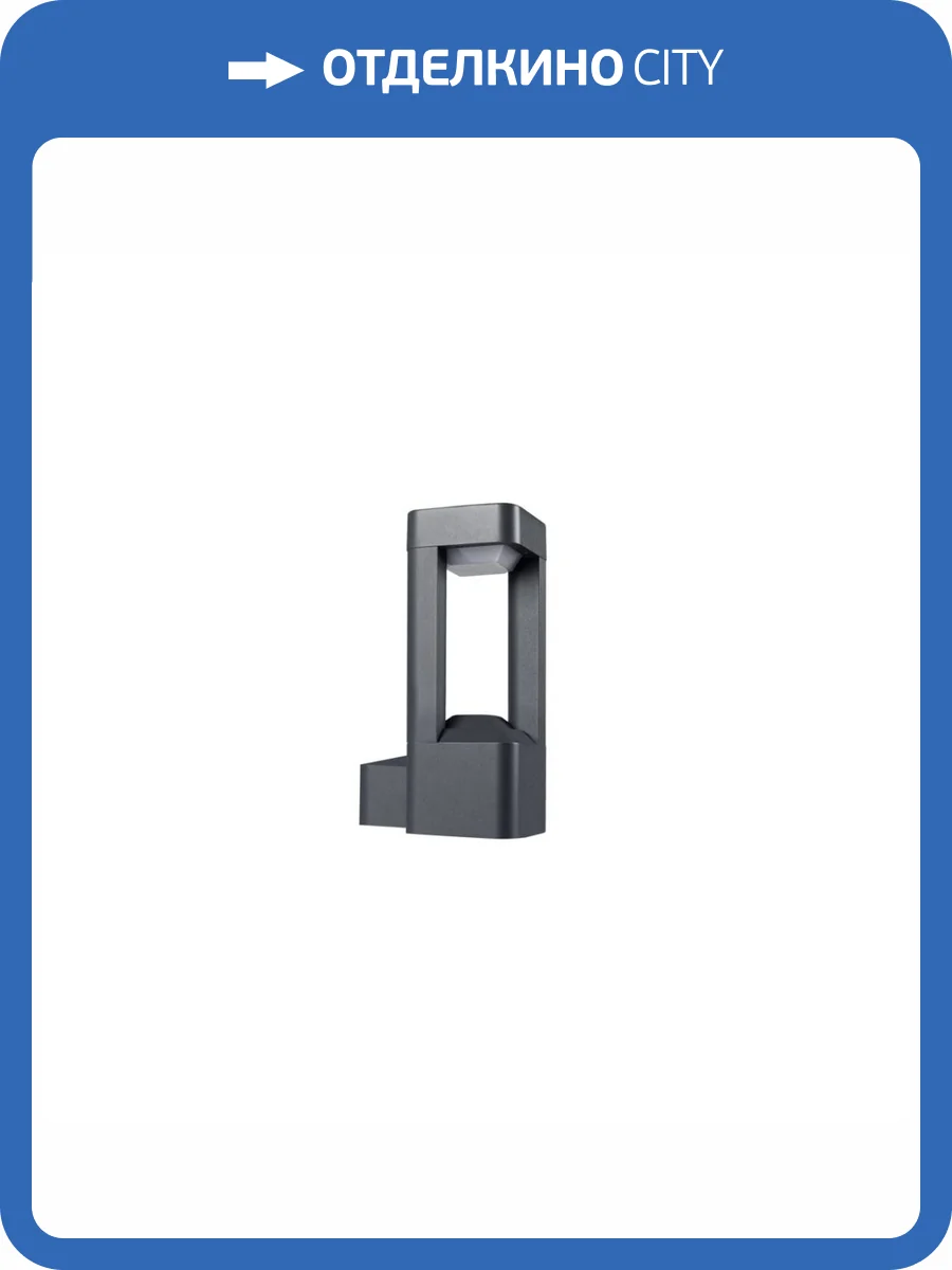 Садовый настенный светильник Kanlux PEVO EL 25 GR 36552 фото 7