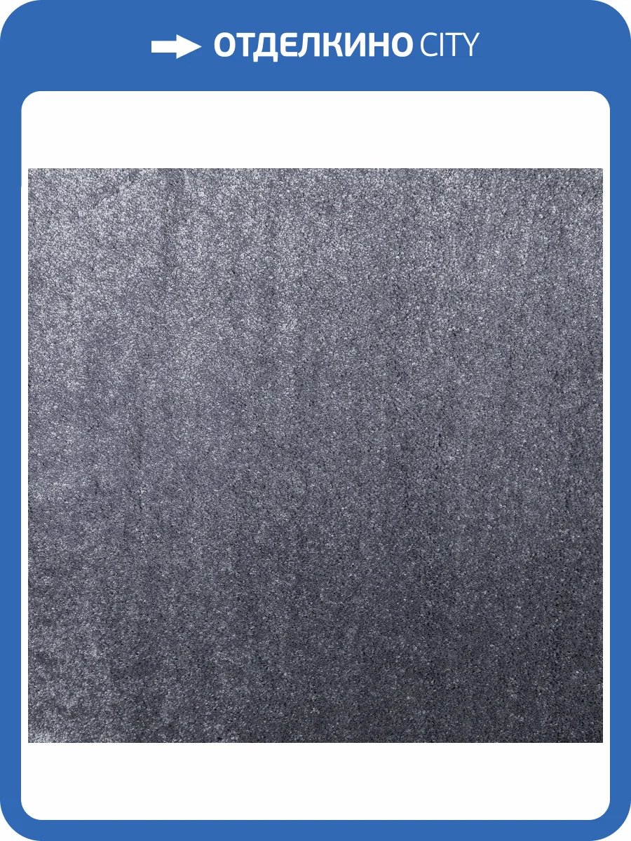 Ковролин Filoteks Vegas 10 (рулон: 4x25=100 м2) фото 5