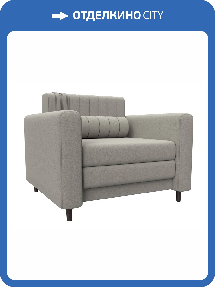 Кресло Лига Диванов Лига-070 132542 Бежевый фото 11