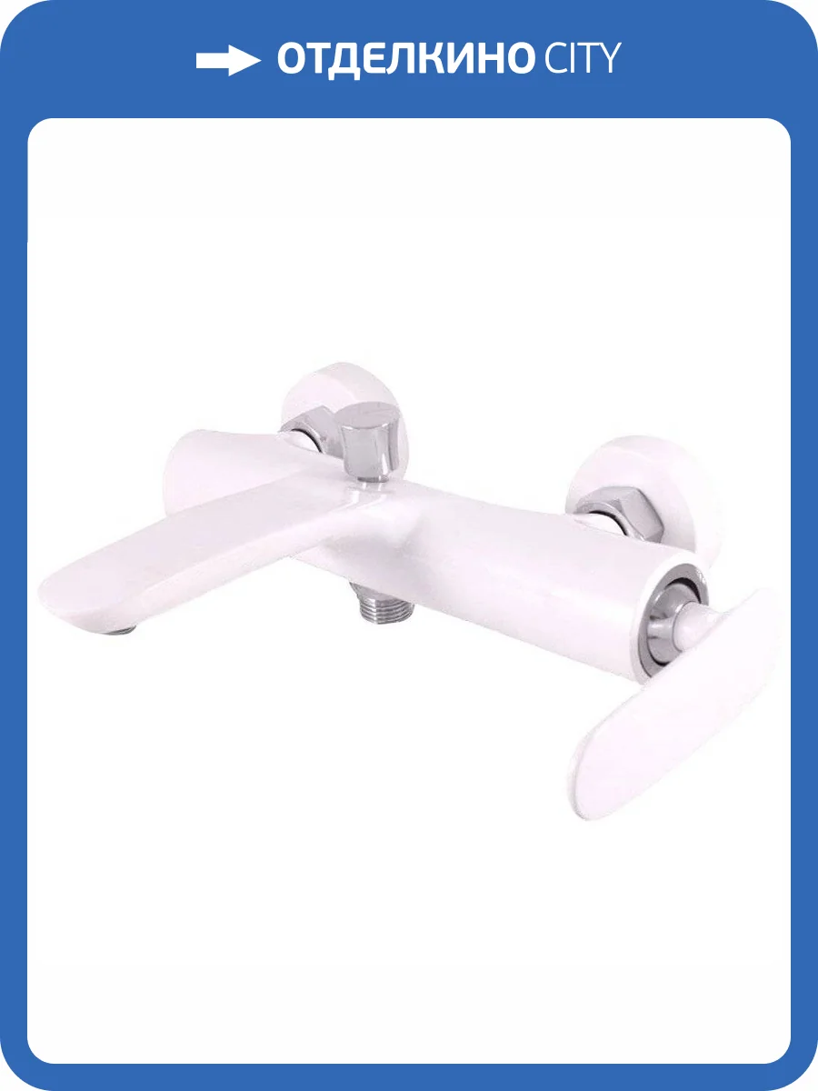 Смеситель для ванны Rav Slezak Tigris TG154.5BC белый фото 3