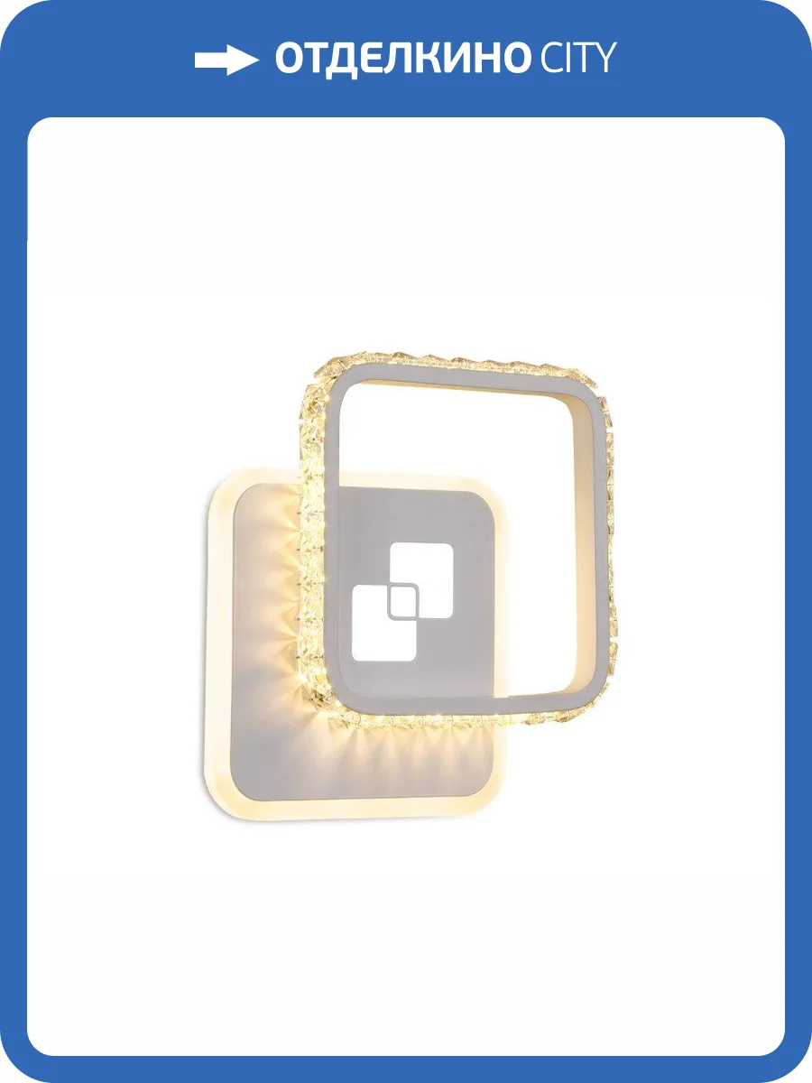 Бра Ambrella light Ice FA231 фото 4