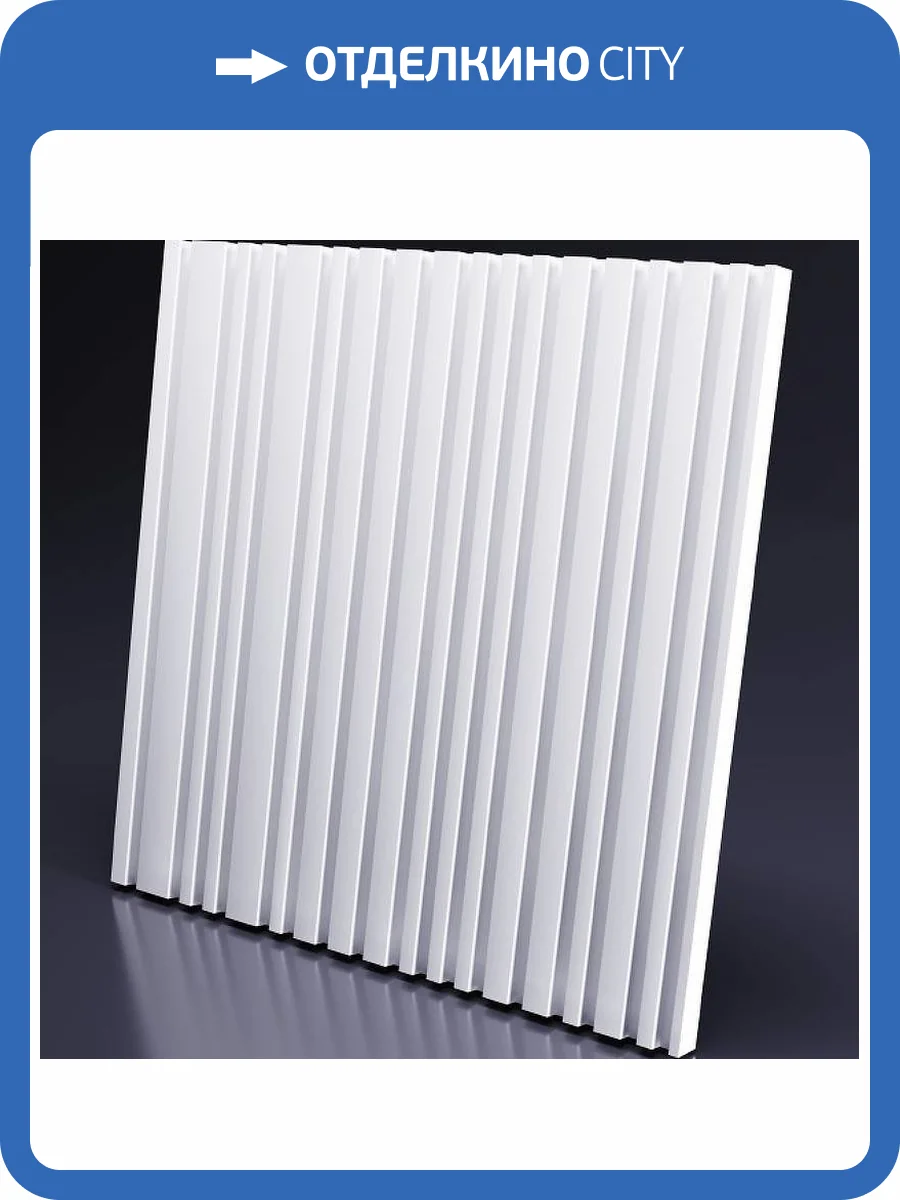 Гипсовая 3D панель Artpole Barcode M-0054 600x600 фото 9