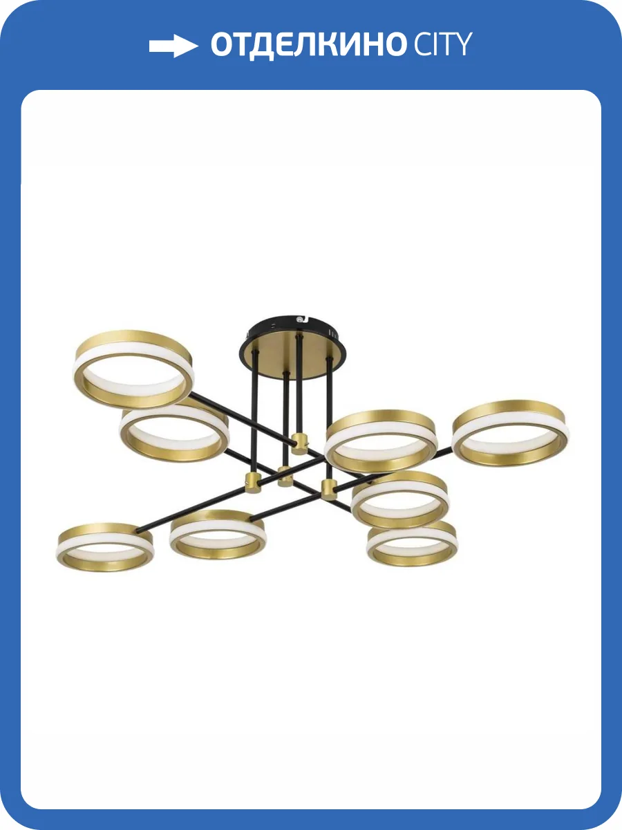 Потолочный светильник LED4U L3102-4 фото 4