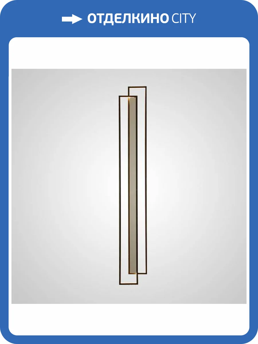 Настенный светильник Imperium Loft 209022-23 фото 2