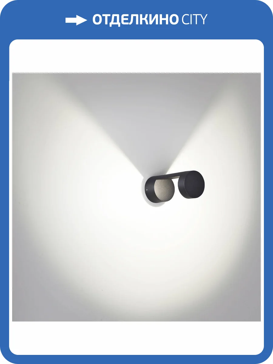 Уличный настенный светильник Odeon Light Tion 6657/10WL фото 4