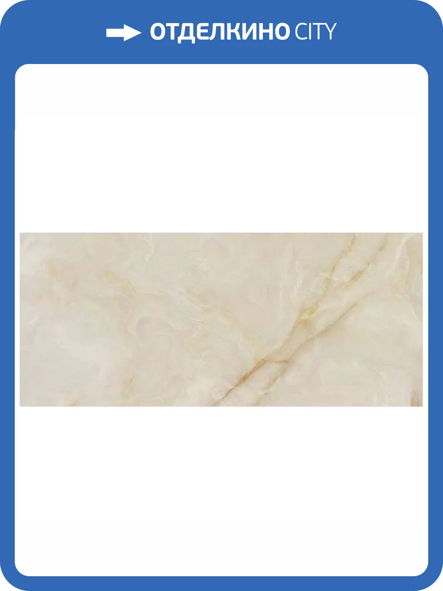 Керамогранит FAP Ceramiche Gemme fRX1 Beige Brillante 120x278 фото 4