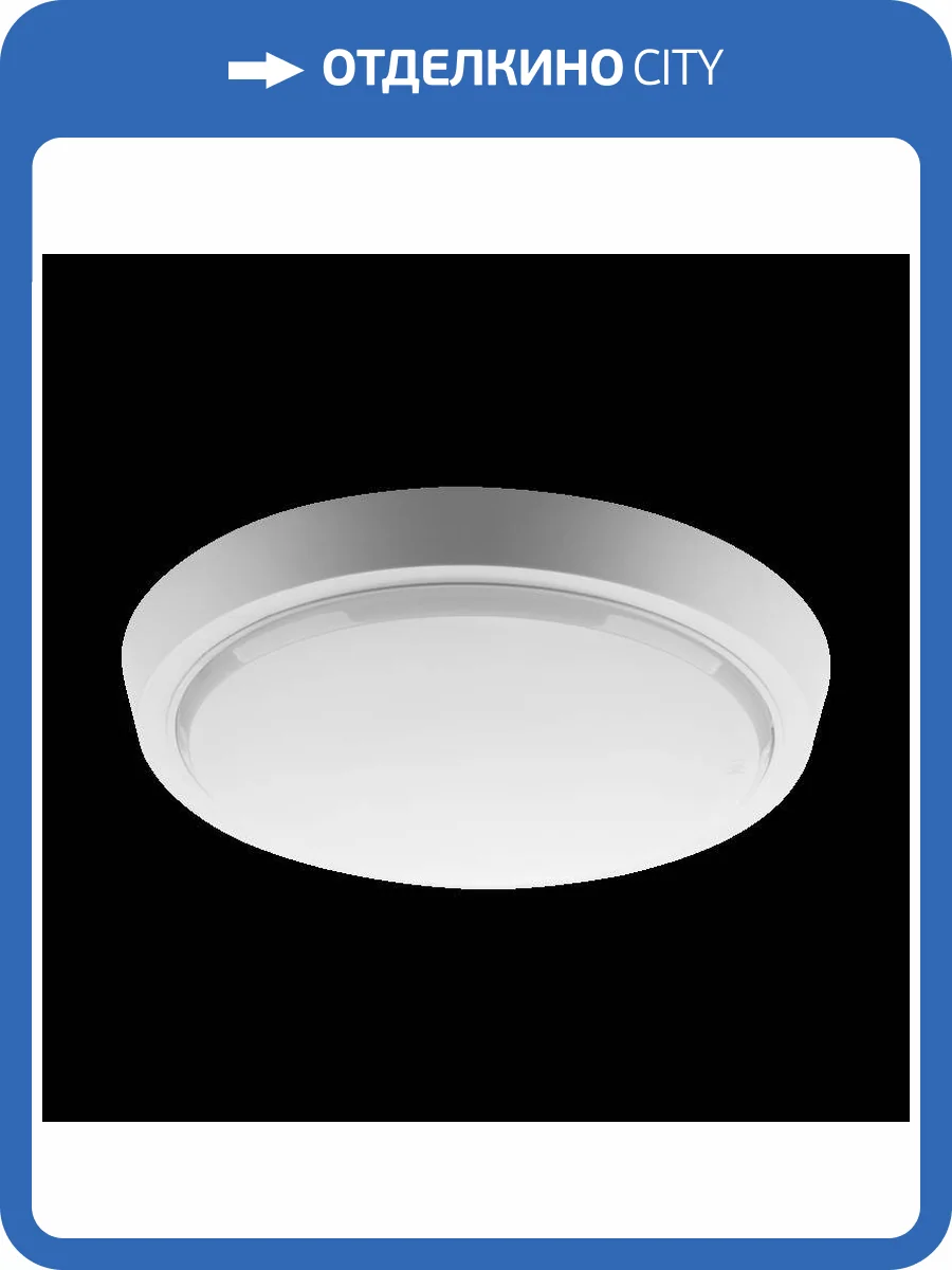 Светодиодный светильник Wolta DBO01-25-6.5K фото 2