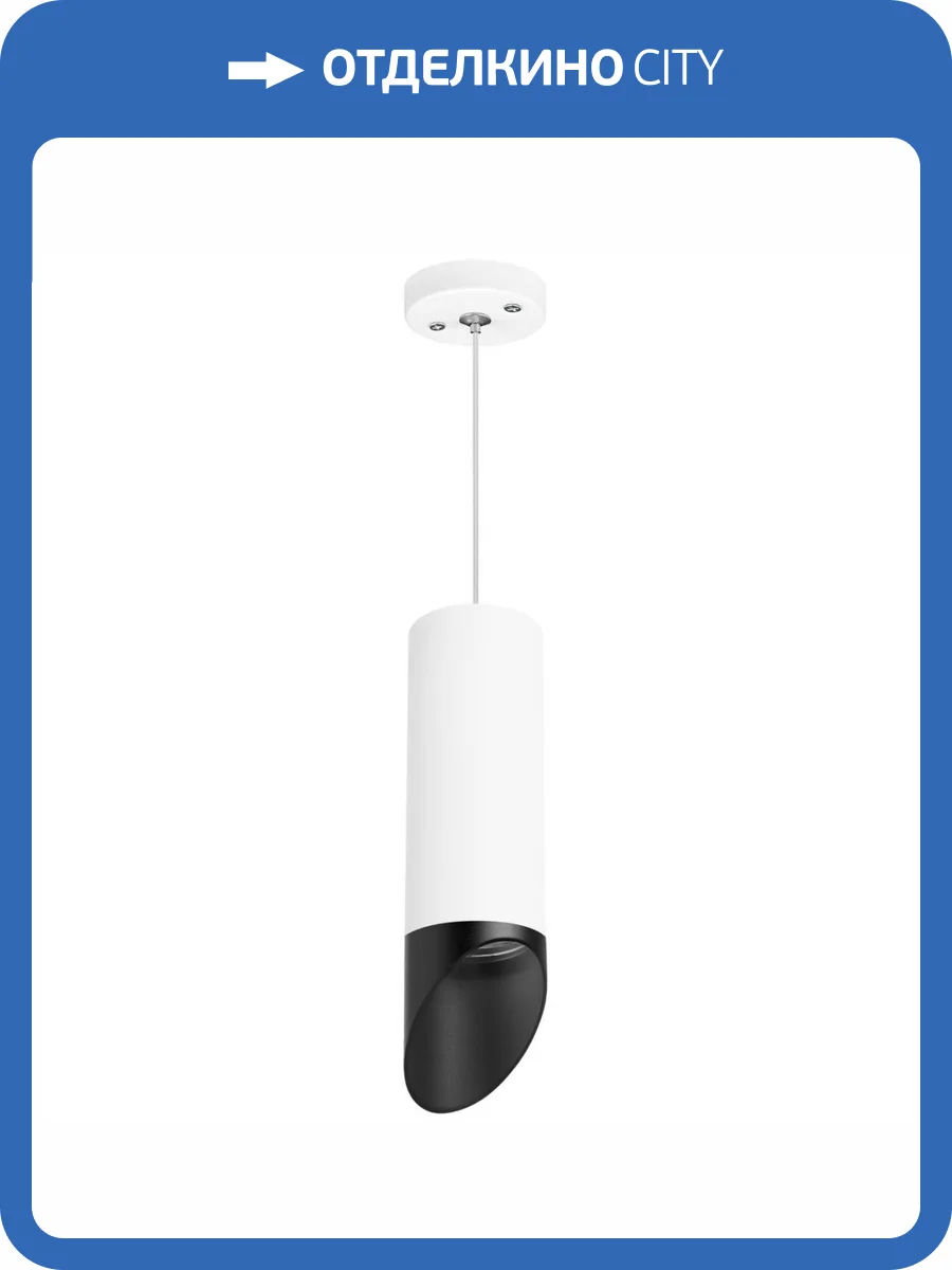 Подвесной светильник Lightstar Rullo (214486+590056+201437) RP48637 фото 2