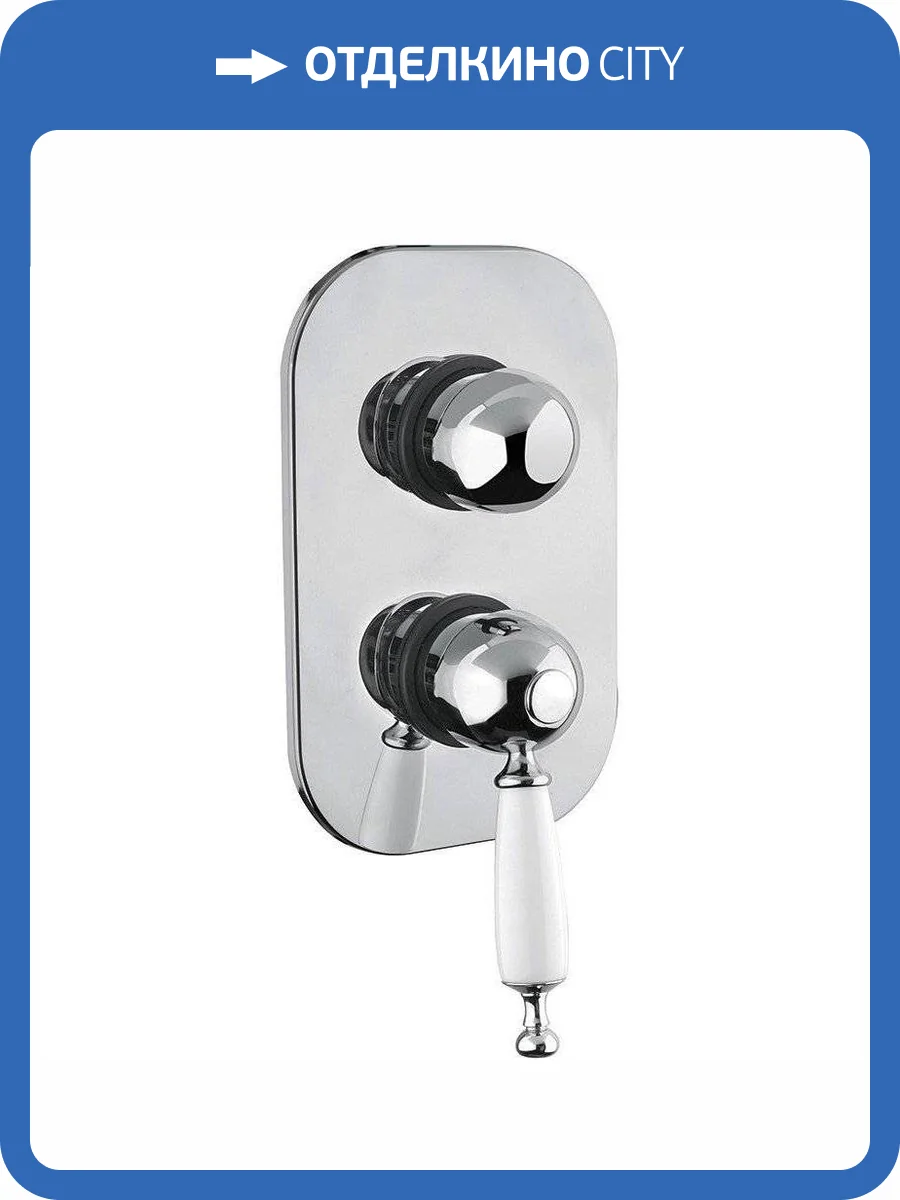 Смеситель для ванны Migliore Oxford 19140 с внутренней частью, хром фото 3