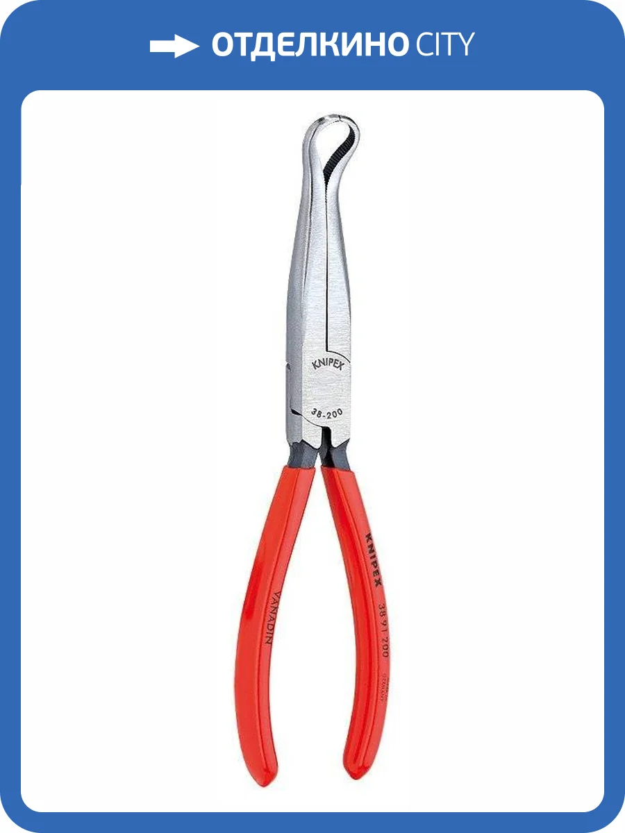 Плоскогубцы KNIPEX механика, плоскокруглые губки под углом 45 с крестовой насечкой, для захвата свечей зажигания, 200 мм, чёрные, 1К ручки фото 2