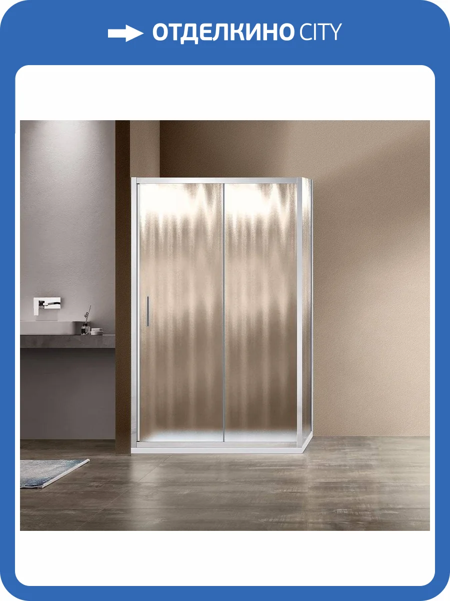 Душевой уголок Vincea Garda VSR-1G9014CH 140x90 см, профиль хром, стекло шиншилла фото 6