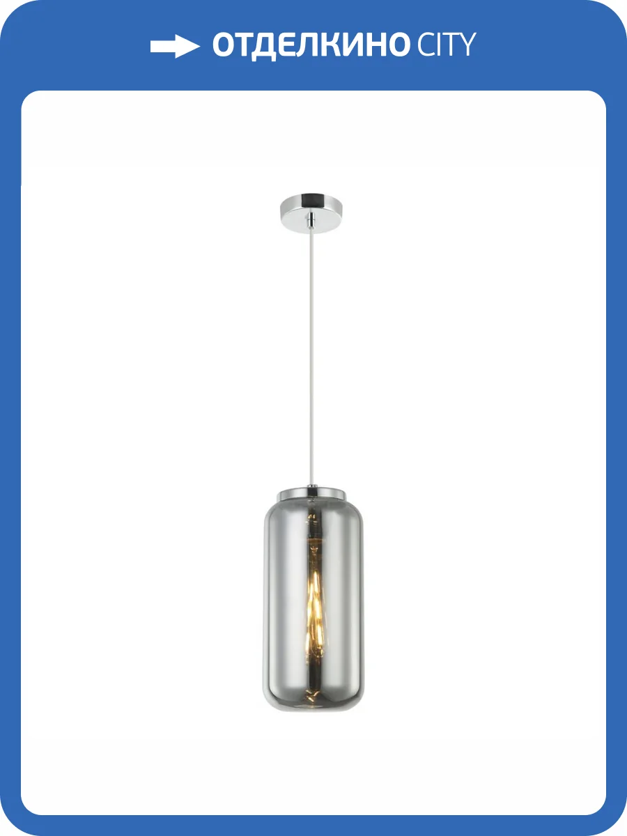 Подвесной светильник Stilfort Bauers 2149/09/01P фото 2