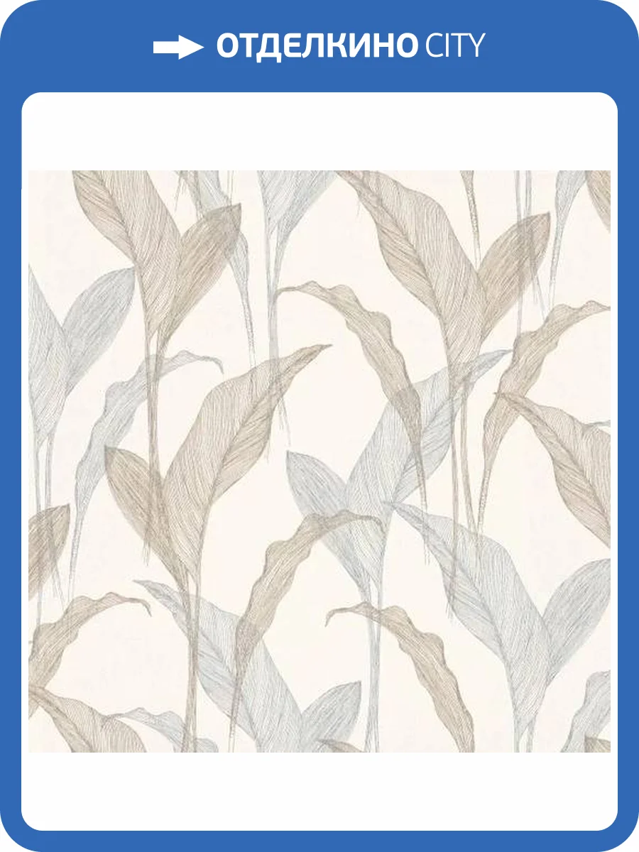 Обои Erismann Elle 2 ER12117-08 фото 2