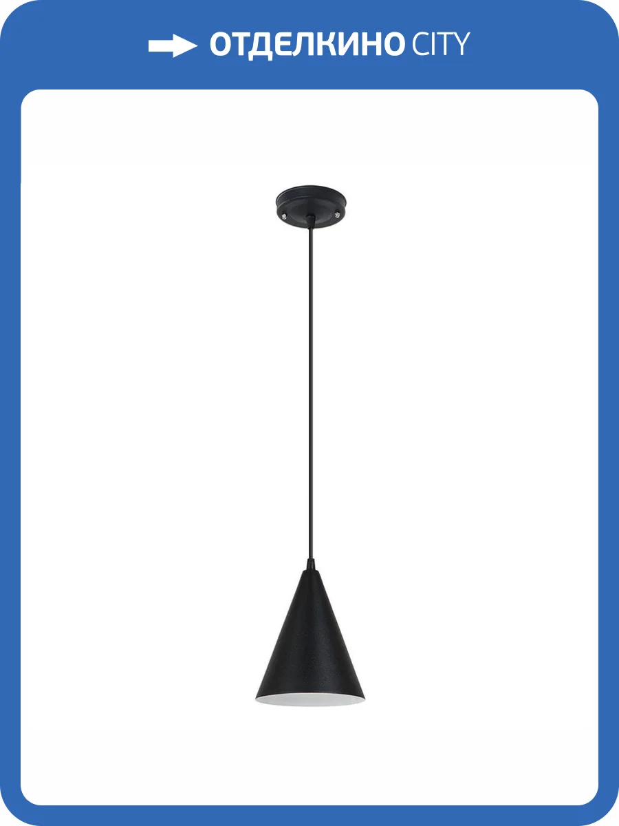 Подвесной светильник Arte Lamp Lark A7074SP-1BK фото 3