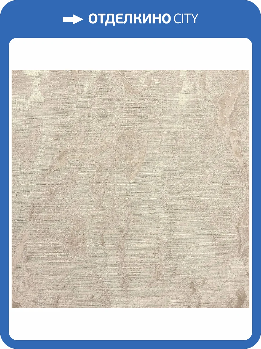 Обои Prisma La Storia II MS11309 фото 2