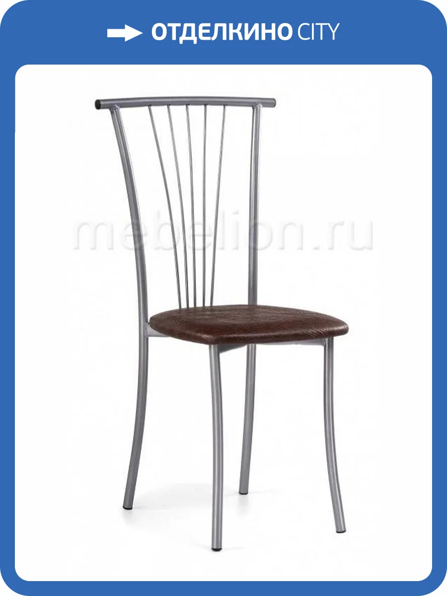 Стул Woodville Grigori 453988 серый, коричневый фото 9