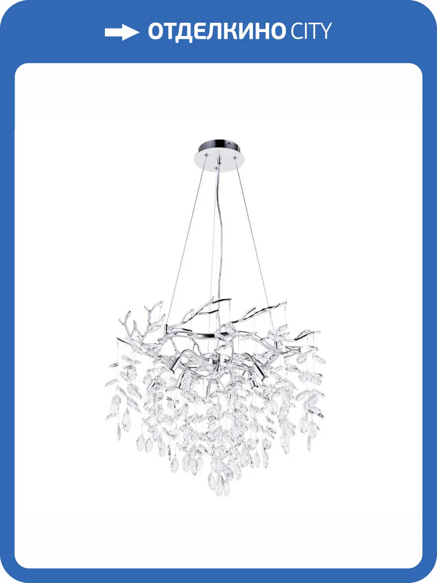 Подвесная люстра Modelux Modestyle MS.2104.600 SL фото 2